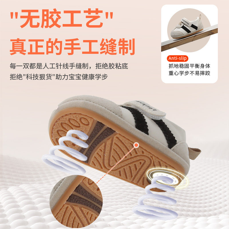 新款男女宝宝春秋季学步鞋软底6-12个月周岁婴幼儿鞋子防滑婴儿鞋,淘宝优惠券,粉丝福利购,淘宝优惠卷