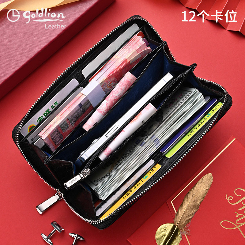  金利来若羽钱包