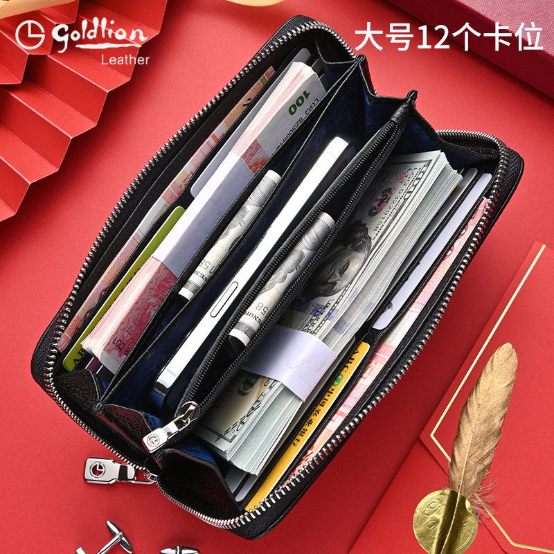  金利来若羽钱包