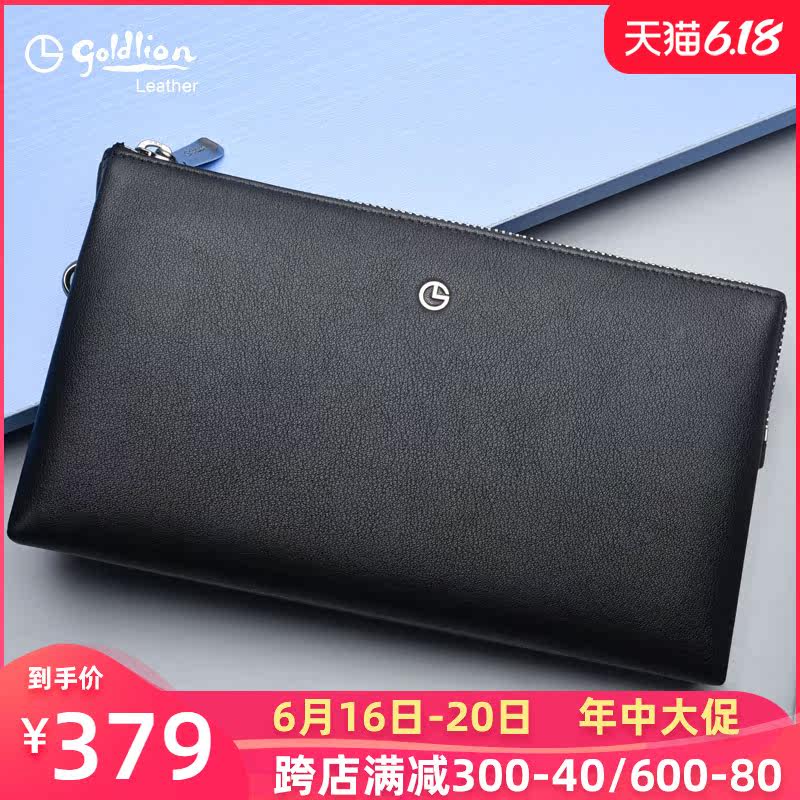 金利来男士真皮休闲手拿包2018男包 金利来若羽男士包袋