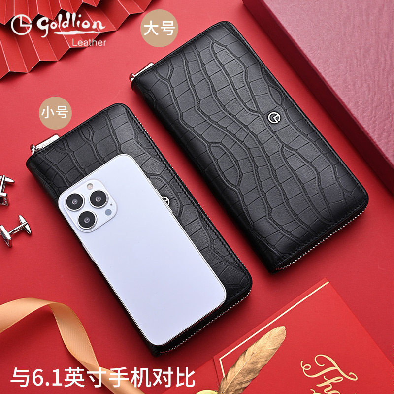  金利来若羽钱包