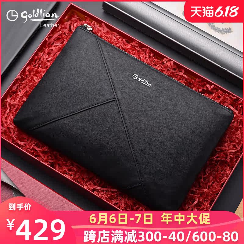金利来男士信封包真皮潮手拿包男包 金利来若羽男士包袋