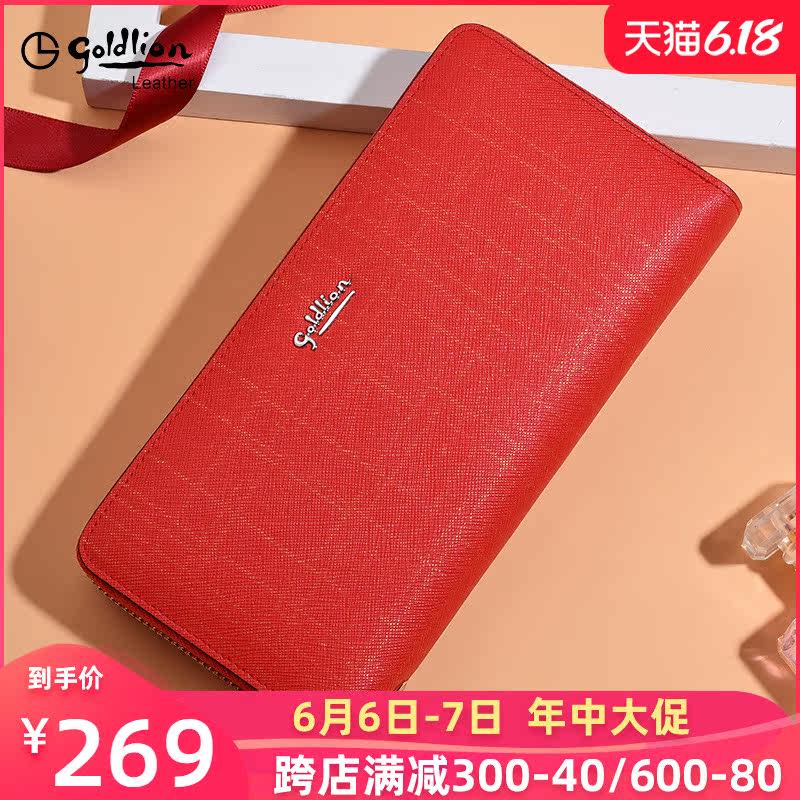 金利来女士长款时尚2020新款小钱包 金利来若羽钱包