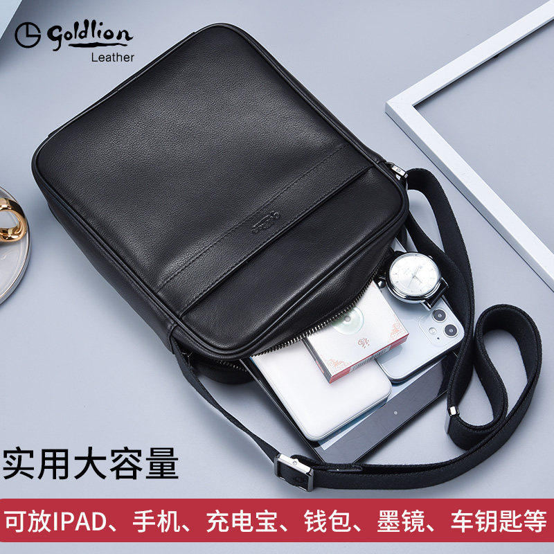 金利来男士真皮男包奢侈2022单肩包 金利来若羽男士包袋