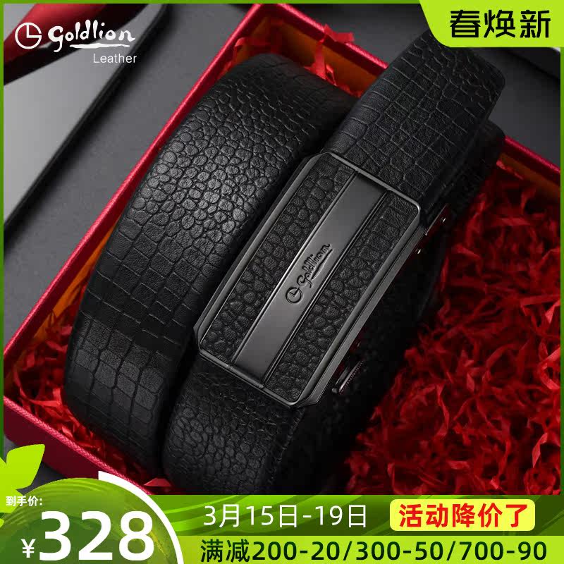 金利来男士头层牛皮鳄鱼纹高档皮带 金利来若羽腰带/皮带/腰链