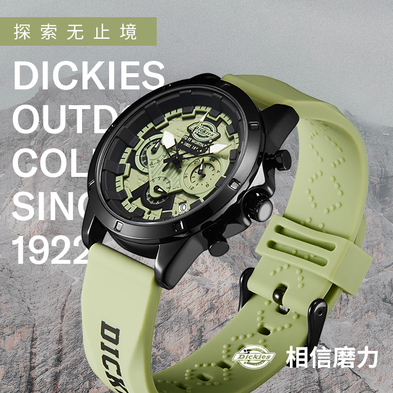 Dickies官方正品男士多功能潮流撞色学生潮牌运动手表正品CL-483 - 图0