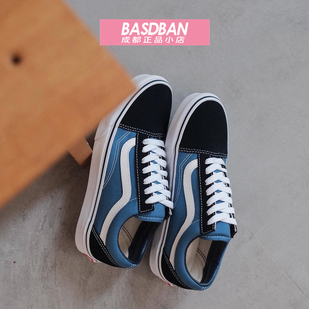 Vans Old Skool OS经典款海军蓝低帮男女鞋帆布滑板鞋VN000D3HNVY - 图0