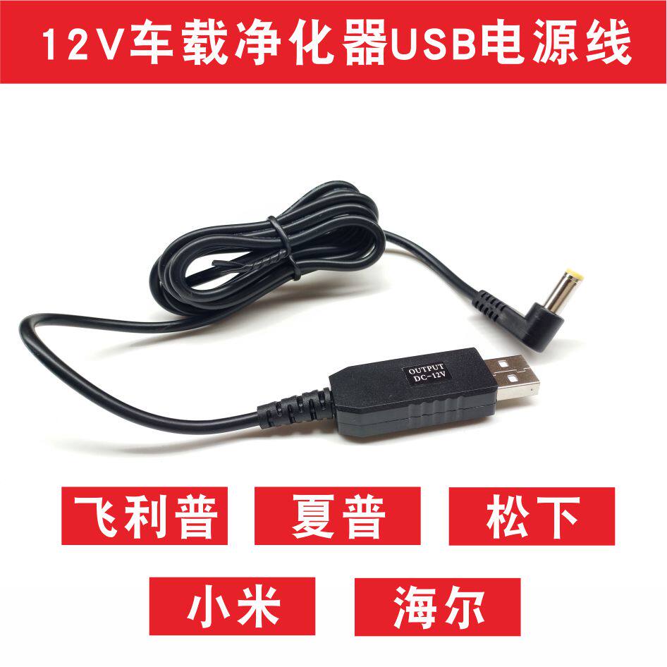 Usb电源净化 新人首单立减十元 21年7月 淘宝海外