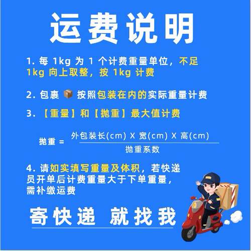 快递代下单券全国可用上门取件 退货 个人寄件搬家可用寄件3元起 - 图0