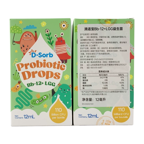 Скидка на консультации D-SORB DIRPPIRIP