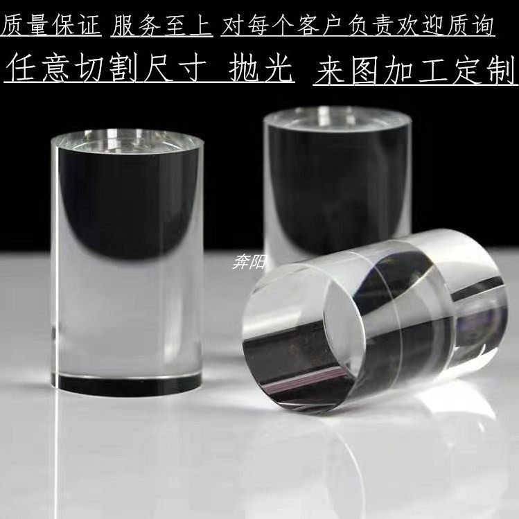 直径2-50mm特价进口高透明亚克力圆棒压克力PMMA装饰工艺制品材料,淘宝优惠券,粉丝福利购,淘宝优惠卷