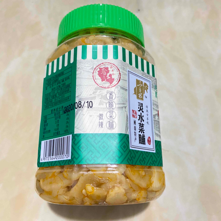 灵水香脆菜脯粒350g盒装原味闽南特产古早味素食下饭菜萝卜干咸菜-图0