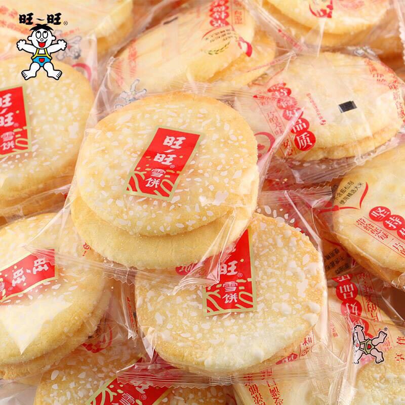 旺旺雪饼84g仙贝52g雪米饼干熬夜膨化小吃儿童零食大米饼年货礼包-图1