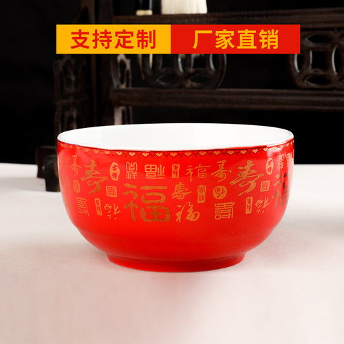 金顺泰定制韩式骨瓷碗百寿碗福寿碗生日寿宴老人答谢礼盒釉上彩 - 图0