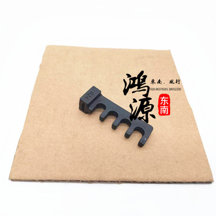 东南富利卡/得利卡高压线固定扣分火线电缆夹三菱卡夹  纯正原厂,淘宝优惠券,粉丝福利购,淘宝优惠卷