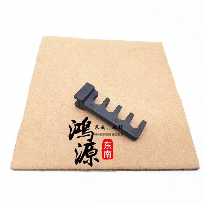 东南富利卡/得利卡高压线固定扣分火线电缆夹三菱卡夹  纯正原厂,淘宝优惠券,粉丝福利购,淘宝优惠卷