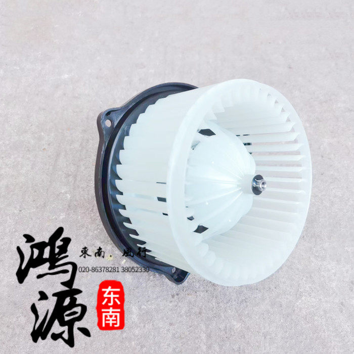 东南富利卡鼓风机马达菱帅电机蓝瑟空调菱悦V3风扇电机  纯正部件,淘宝优惠券,粉丝福利购,淘宝优惠卷