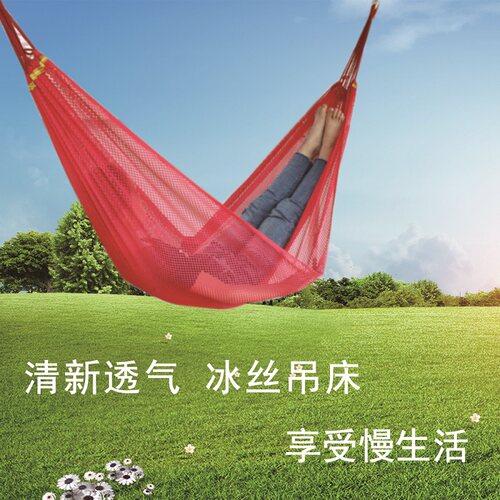 冰丝吊床户外秋千室内家用单双人大学生宿舍成人睡觉吊椅防侧翻 - 图1
