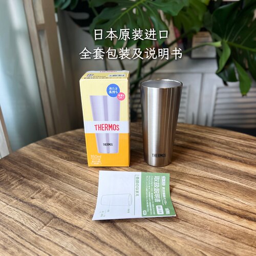 日本膳魔师保温杯不锈钢啤酒杯饮料可乐保冷杯平底杯JDI-300/400 - 图3