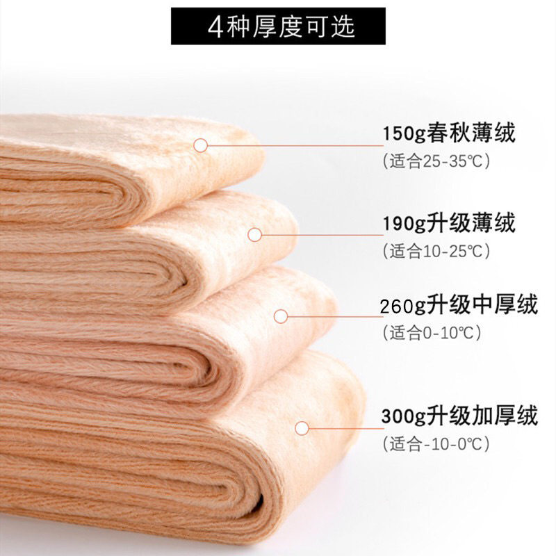 光腿肉色神器女春秋冬款双层连裤袜 棉洁雅短袜/打底袜/丝袜/美腿袜