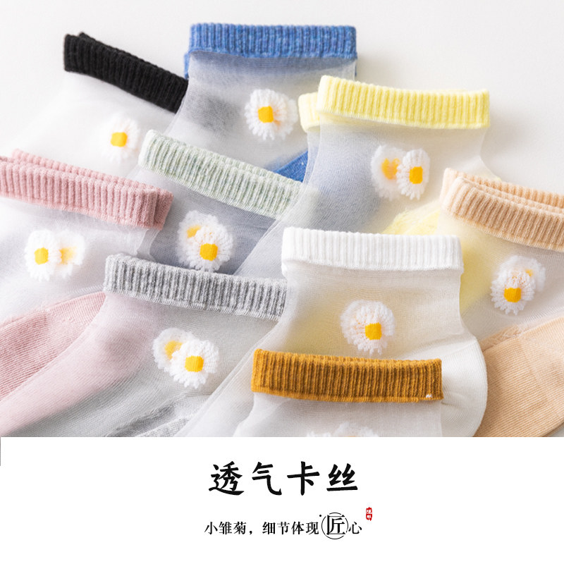 女短袜浅口ins潮夏天玻璃丝袜 棉洁雅短袜/打底袜/丝袜/美腿袜