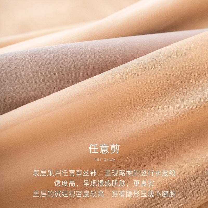 光腿肉色神器女春秋冬款双层连裤袜 棉洁雅短袜/打底袜/丝袜/美腿袜