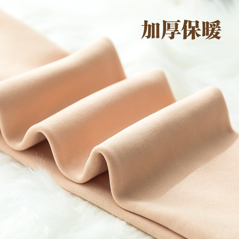 春秋款加绒美腿光腿神器肉色连裤袜 棉洁雅短袜/打底袜/丝袜/美腿袜