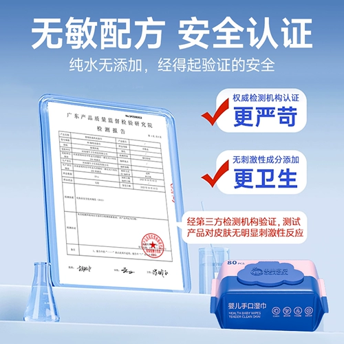 Детская хваталка, детские влажные салфетки для младенца, увеличенная толщина