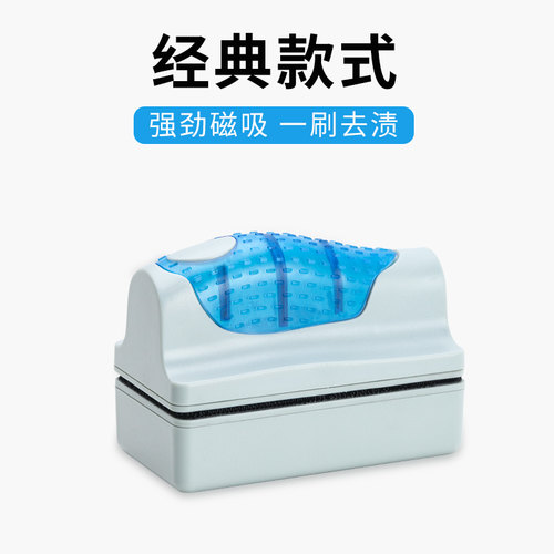 松宝鱼缸刷磁力刷鱼缸清洁工具强磁刷水族用品悬浮除藻擦玻璃刷子 - 图1