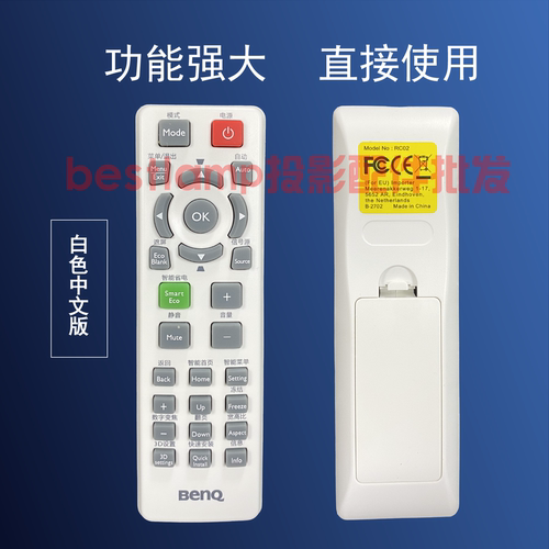 原装正品 明基BENQ投影仪BPS5627B EP6127B MX518 MX518+ TX518 BPX5627A EP6227A TX5276A MX518F   遥控器 - 图1