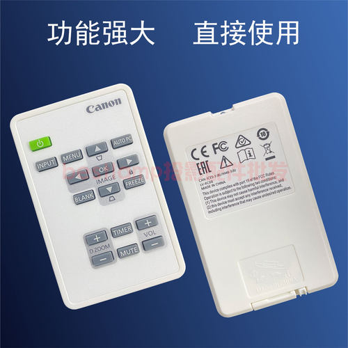 原装全新CANON佳能投影仪 LV-XE320 LV-XE310ST LXMH502Z 遥控器 - 图1
