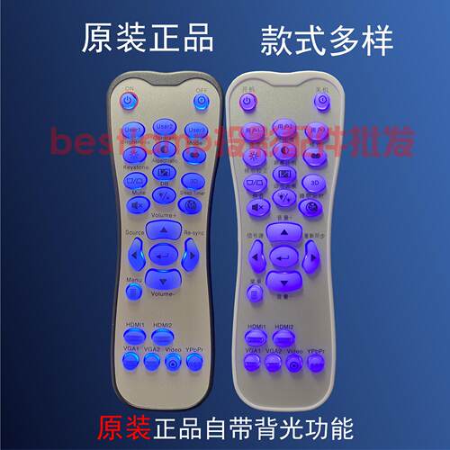 原装全新 奥图码Optoma投影仪HCF336 HTF436 HPF236 HAF136遥控器 - 图0