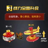 三宝 Феникс, волчок со шнуром, игрушка, комплект для мальчиков, новая коллекция