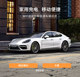 Cayenne Panamera new energy new car charging gun