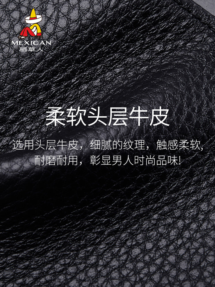 稻草人卡包男真皮大容量男士防消磁多卡位高档驾驶证一体小巧钱包,淘宝优惠券,粉丝福利购,淘宝优惠卷