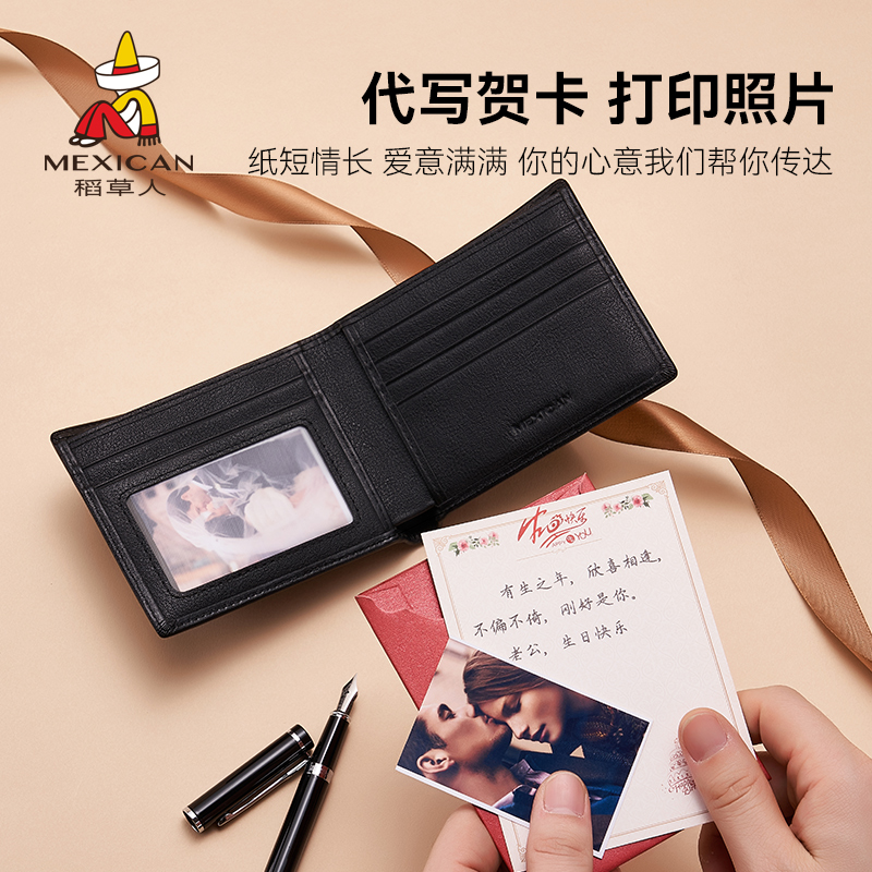 稻草人 钱包男士2023新款大容量卡包牛皮钱夹高档时尚百搭年轻人 - 图3