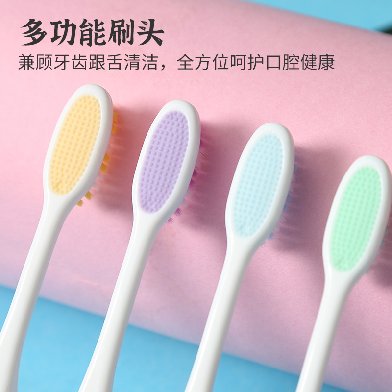 两面针软毛小头细柔护龈深层牙刷 两面针居家日用牙刷/口腔清洁工具