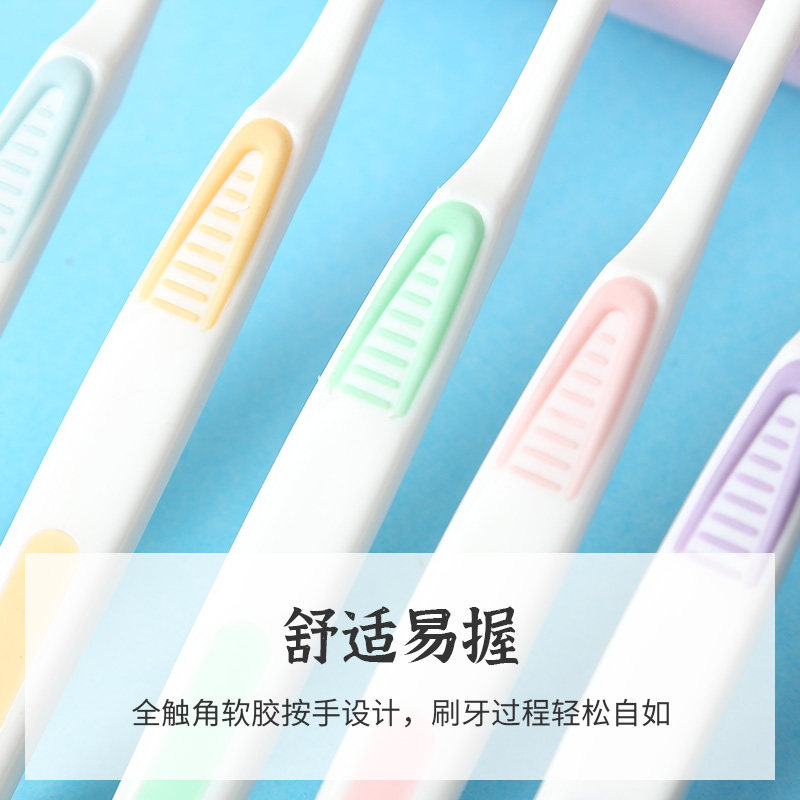 两面针软毛小头细柔护龈深层牙刷 两面针居家日用牙刷/口腔清洁工具