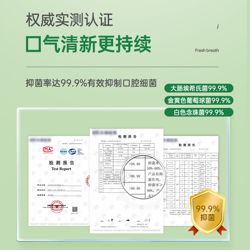 两面针东方草本小苏打口腔漱口水 两面针居家日用漱口水