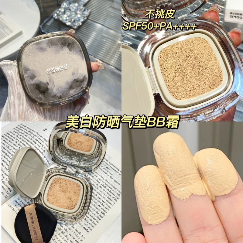 防晒spf50BB霜遮瑕控油粉底液气垫bb霜不脱妆不卡粉水润保湿持久 - 图1