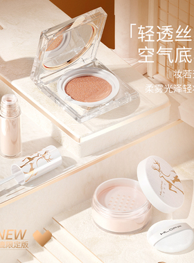 化妆品礼物七夕美妆套盒