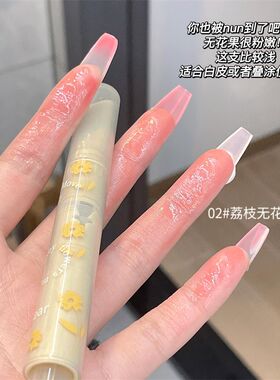 花洛莉亚平替初吻镜面水光唇釉
