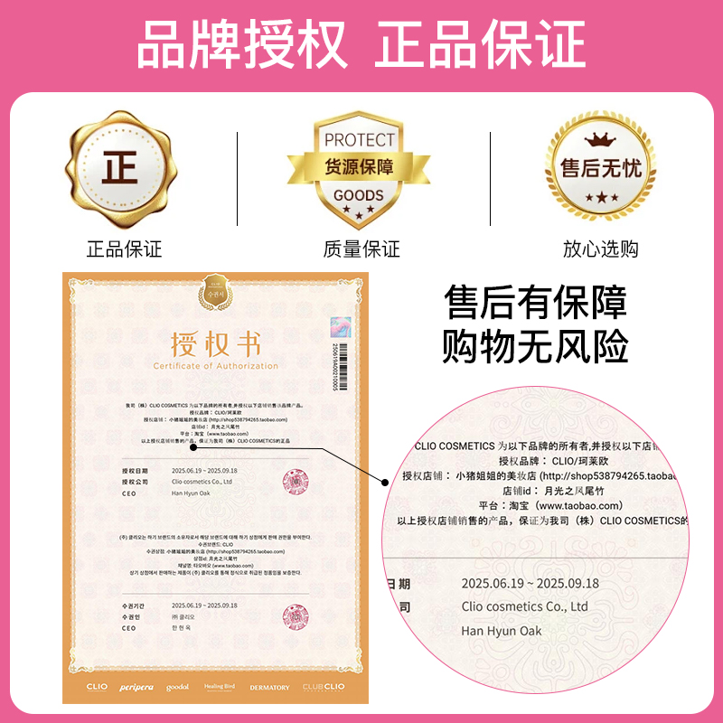 小猪姐姐！CLIO珂莱欧睫毛膏 浓密纤长卷翘浓密不晕染王霏霏同款