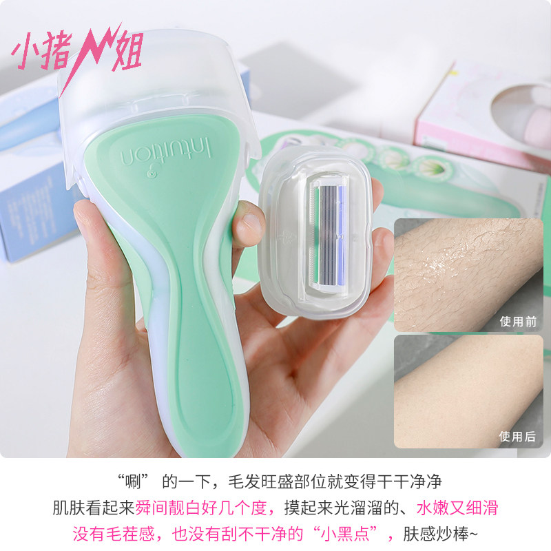小猪姐姐schick舒适舒芙刮毛刀剃毛刀脱毛肥皂替换刀头腋下除毛女,淘宝优惠券,粉丝福利购,淘宝优惠卷