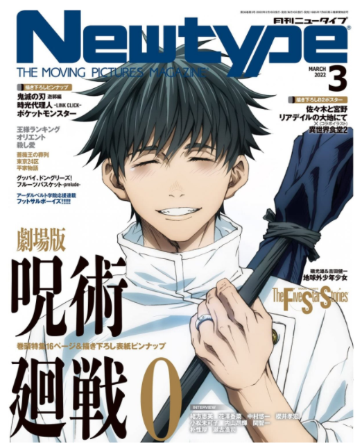 Newtype 新人首单立减十元 22年3月 淘宝海外