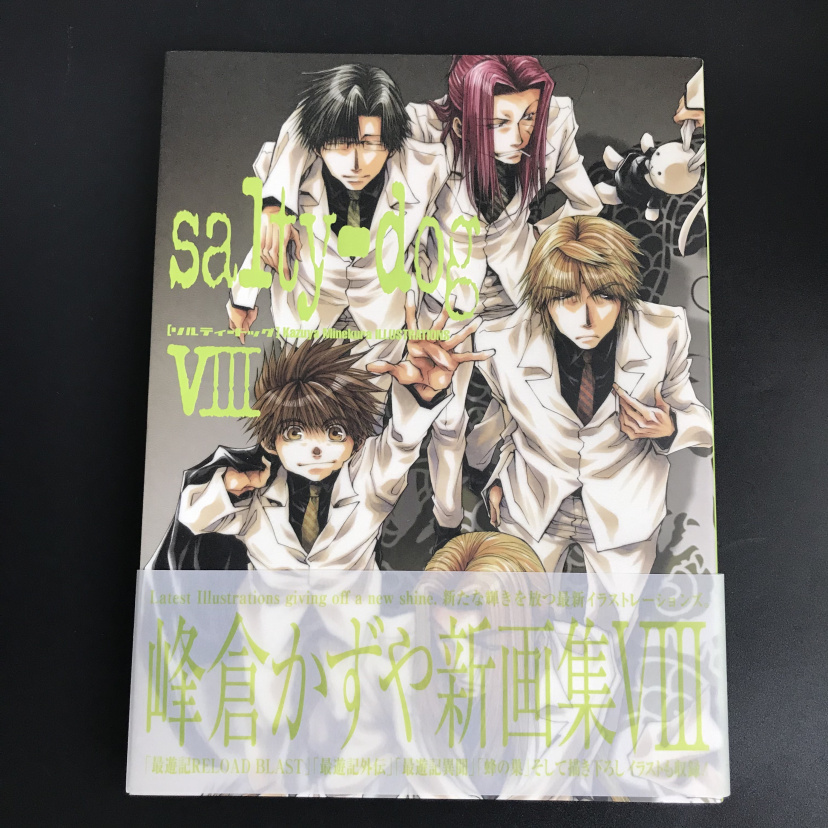 最游记 新人首单立减十元 21年9月 淘宝海外