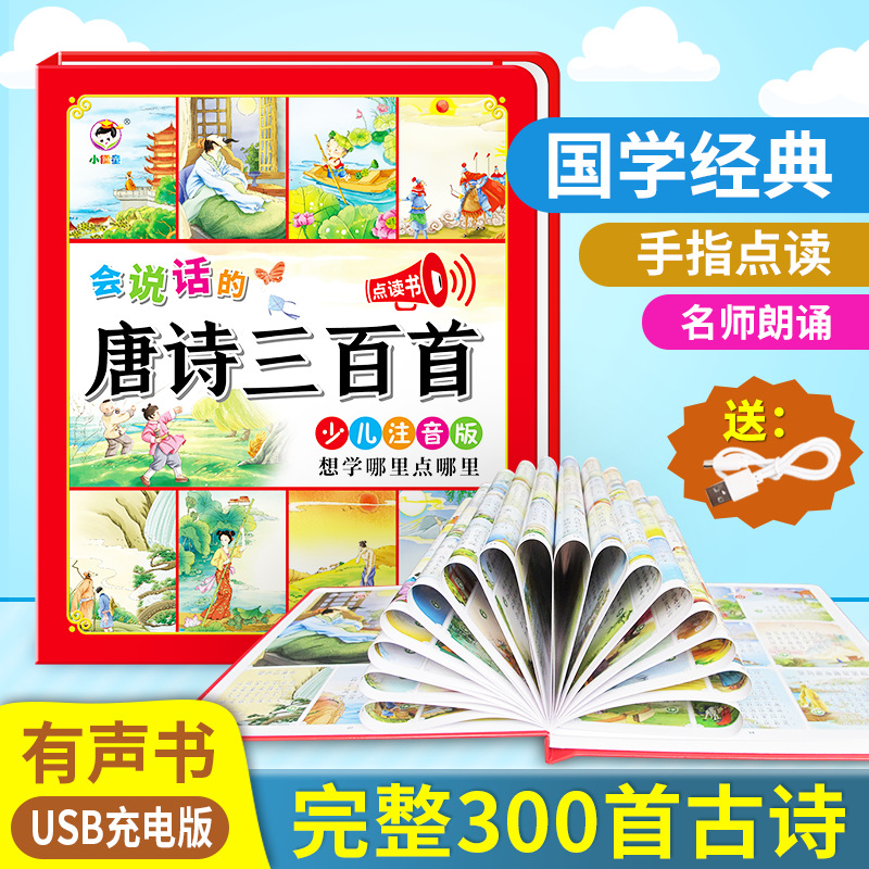 儿童生日礼物4送女孩5小学生6男孩幼儿园学习用品7益智十10岁创意