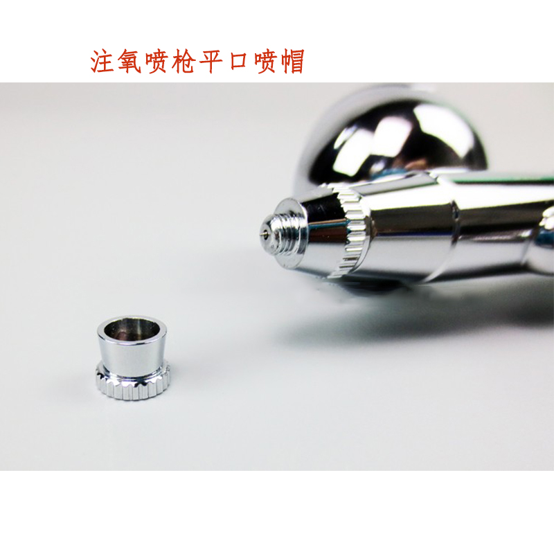 HD130喷笔180零配件笔嘴笔针笔帽喷嘴进气头口径有0.2 0.3 0.5mm - 图1