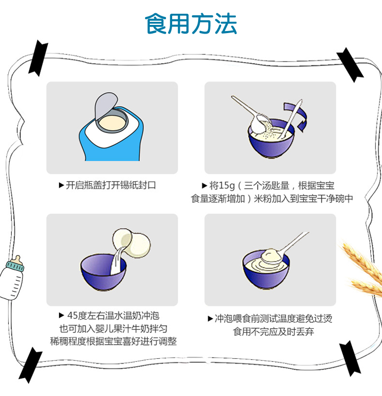 美国进口gerber嘉宝米粉一二三四段婴儿高铁宝宝辅食高铁营养米粥 - 图0