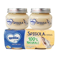 4 бутылка морской окуни